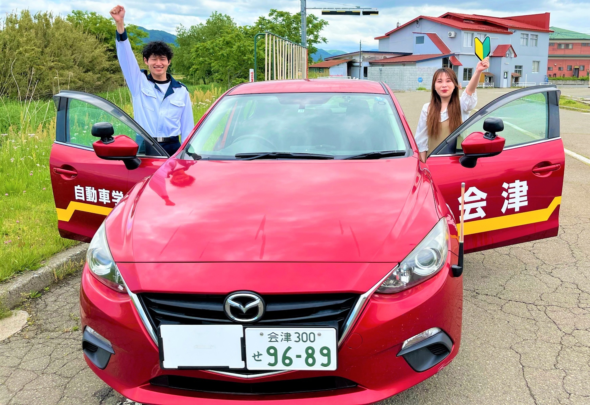 会津自動車学校の特徴