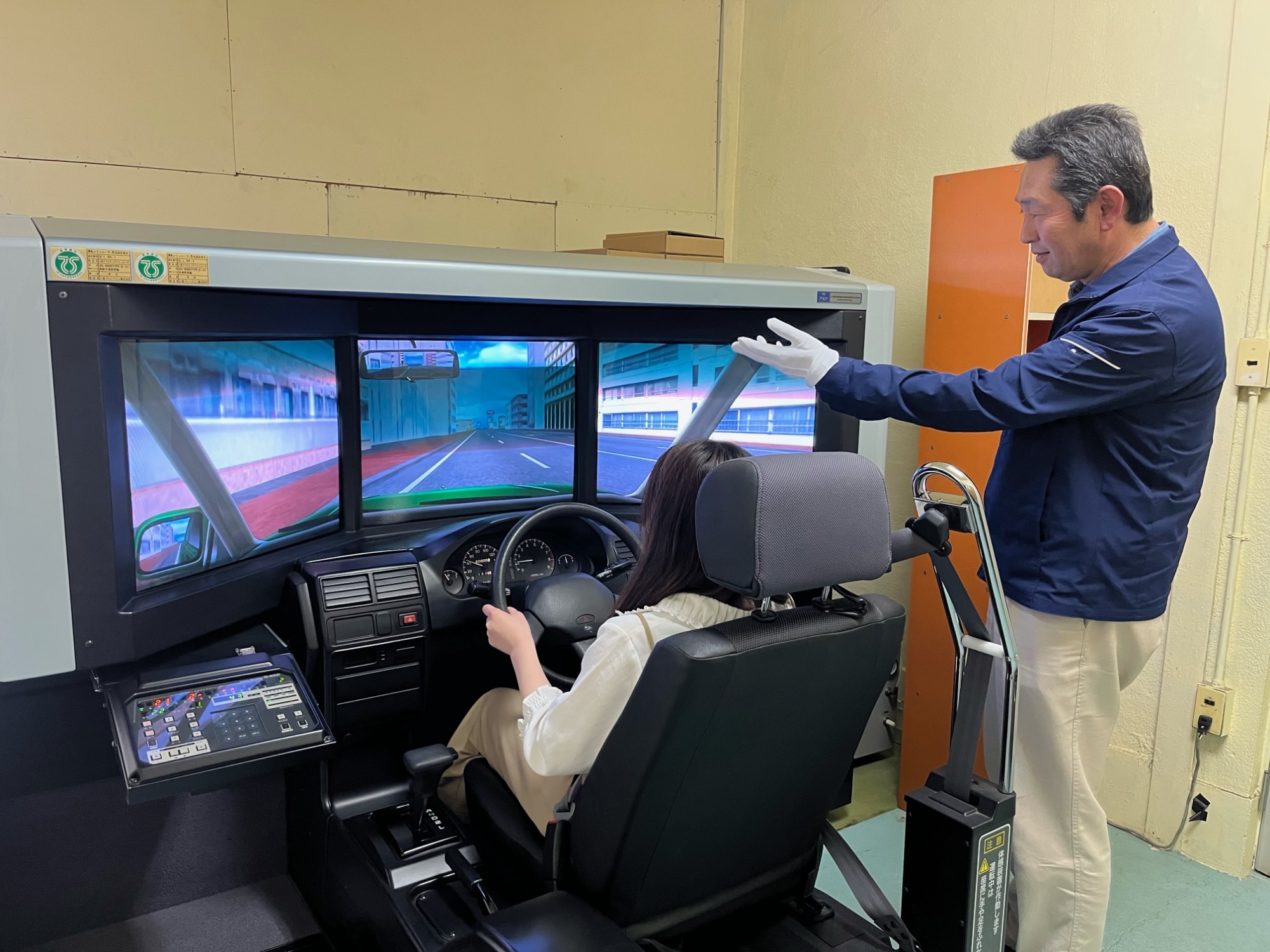 第二段階「技能・学科」